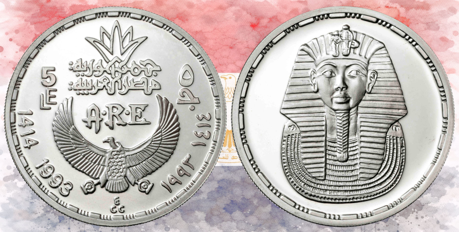 Egipto, 5 Libras Egipcias, 1993. Proof. Máscara funeraria de Tutankamón.  Tutankhamen's Mask. NCV PF 69