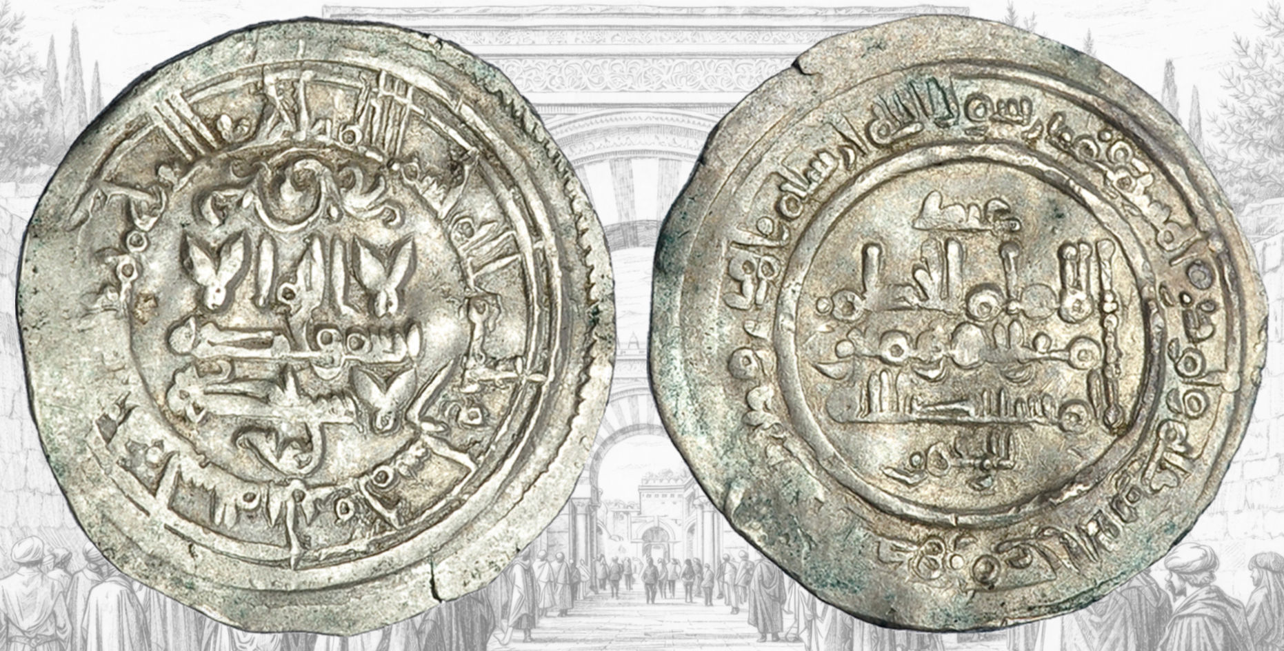 Dirhem Al-Haquem II. Al-Hakem II. Madinat al-Zahra. 353 H.