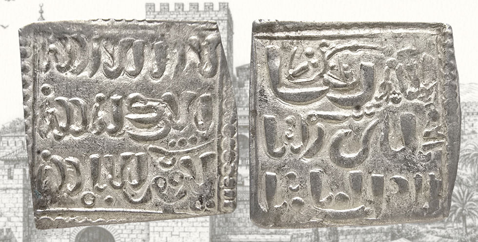 Dirhem Almohade. Millarés. Dirhem Cuadrado. Sin Ceca.