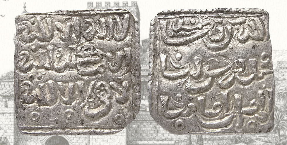 Dirham Almohade.  Anónimo. Sin Ceca.