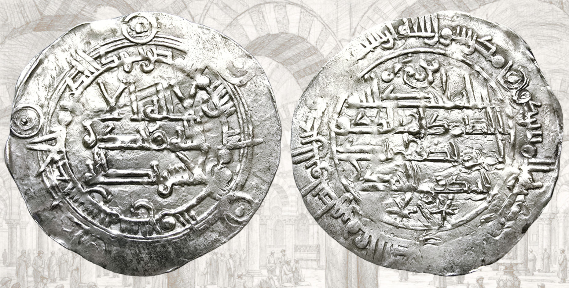 Muhammad I. Dirham de Muhammad I. 267 H. Al Andalus.
