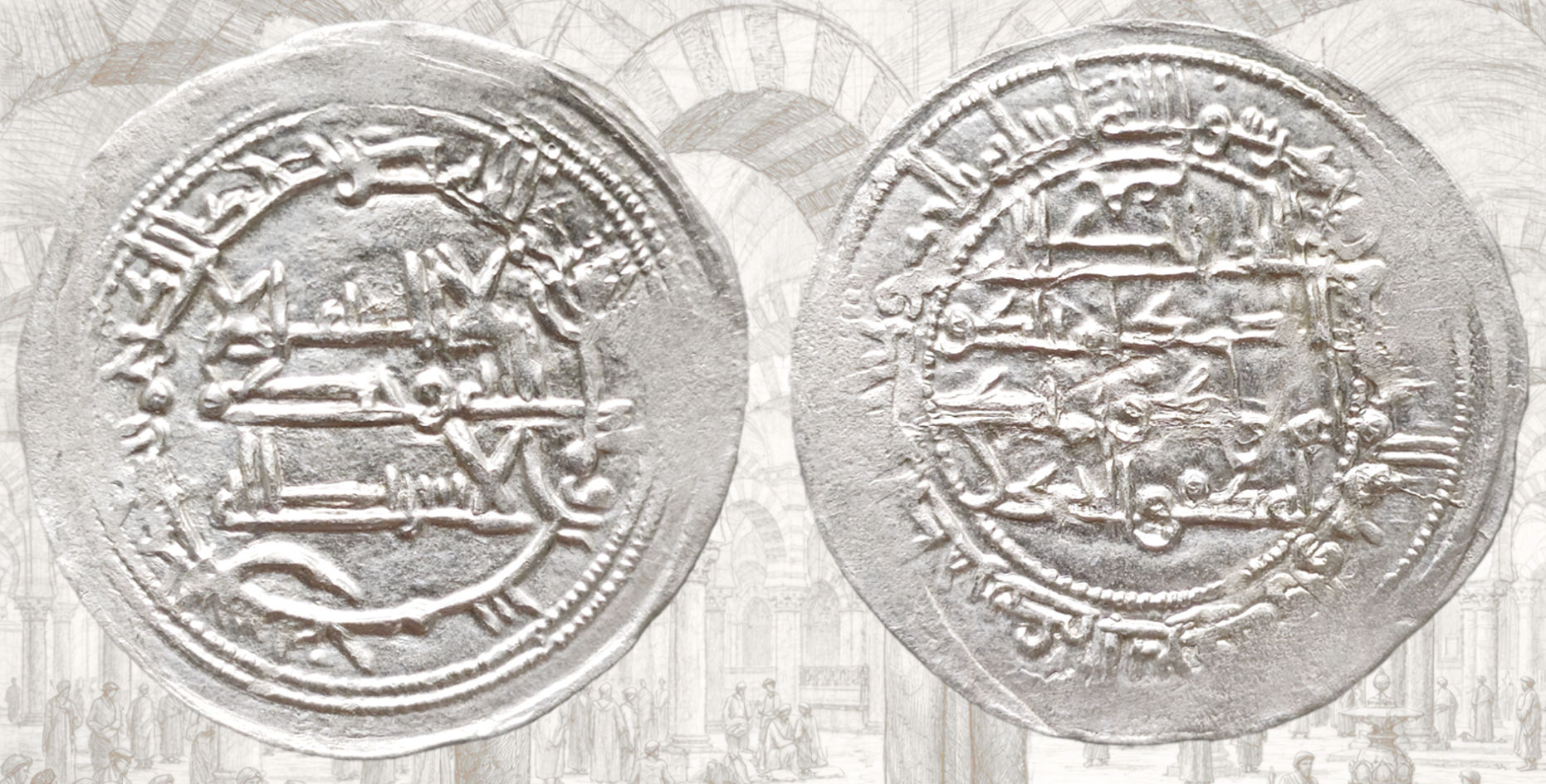 Muhammad I. Dirham de Muhammad I. 250 H. Al Andalus.