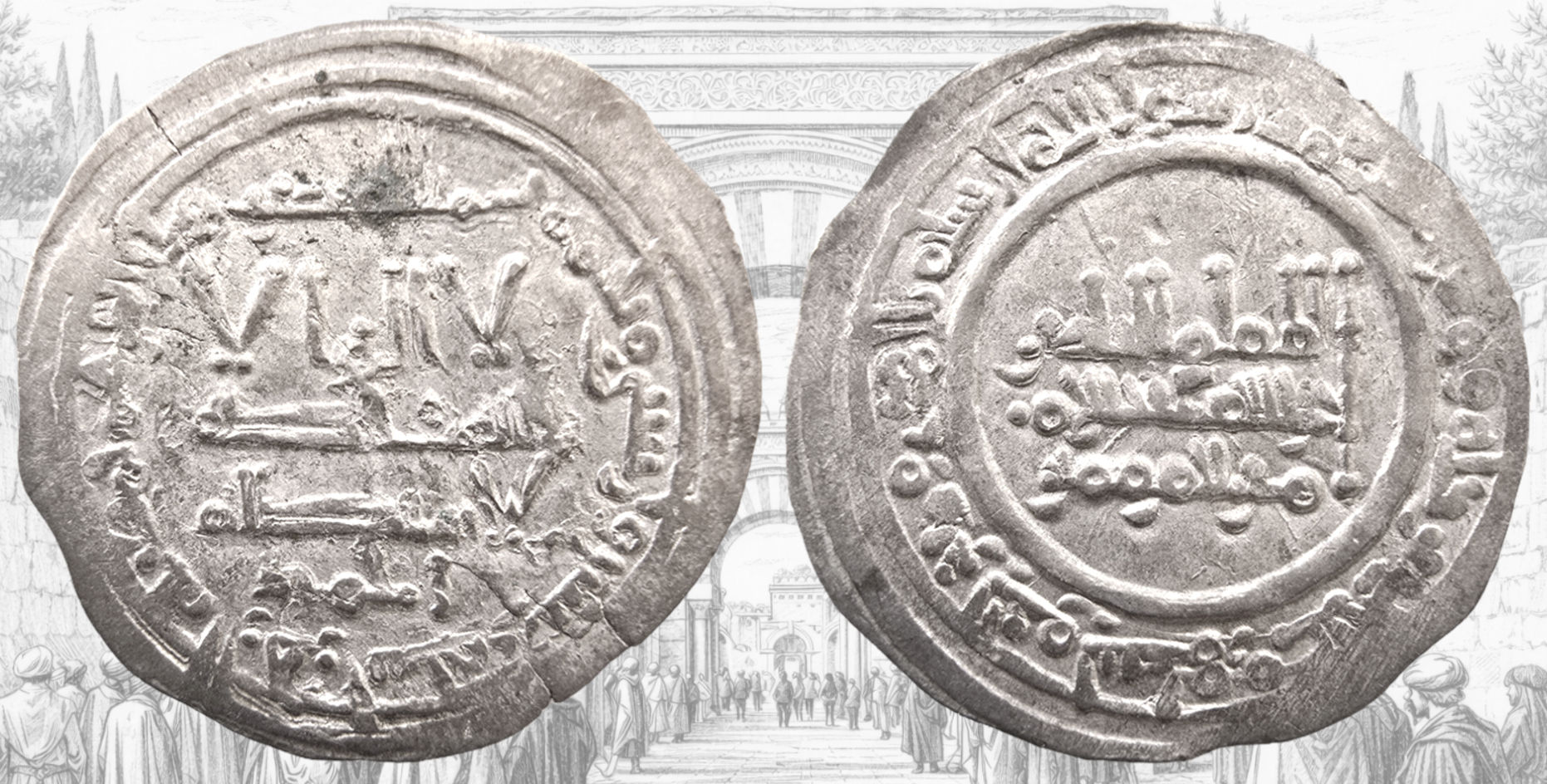 Dirham de Abd al-Rahman III. 342 H. Madinat al-Zahra