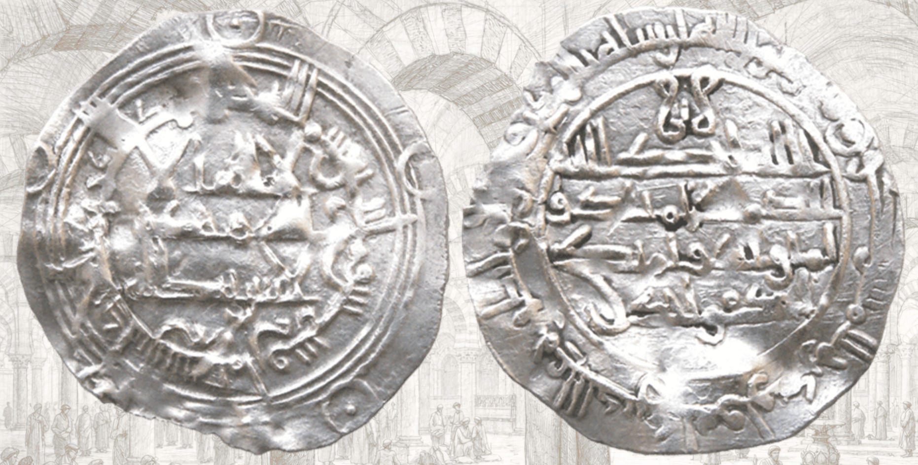Muhammad I. Dirham de Muhammad I. 268 H. Al Andalus.