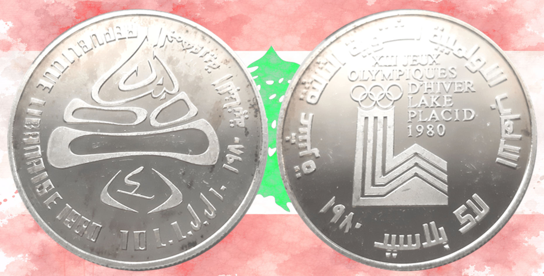 Líbano, 10 livres, 1980. Juegos olímpicos de invierno Lake Placid 1980.