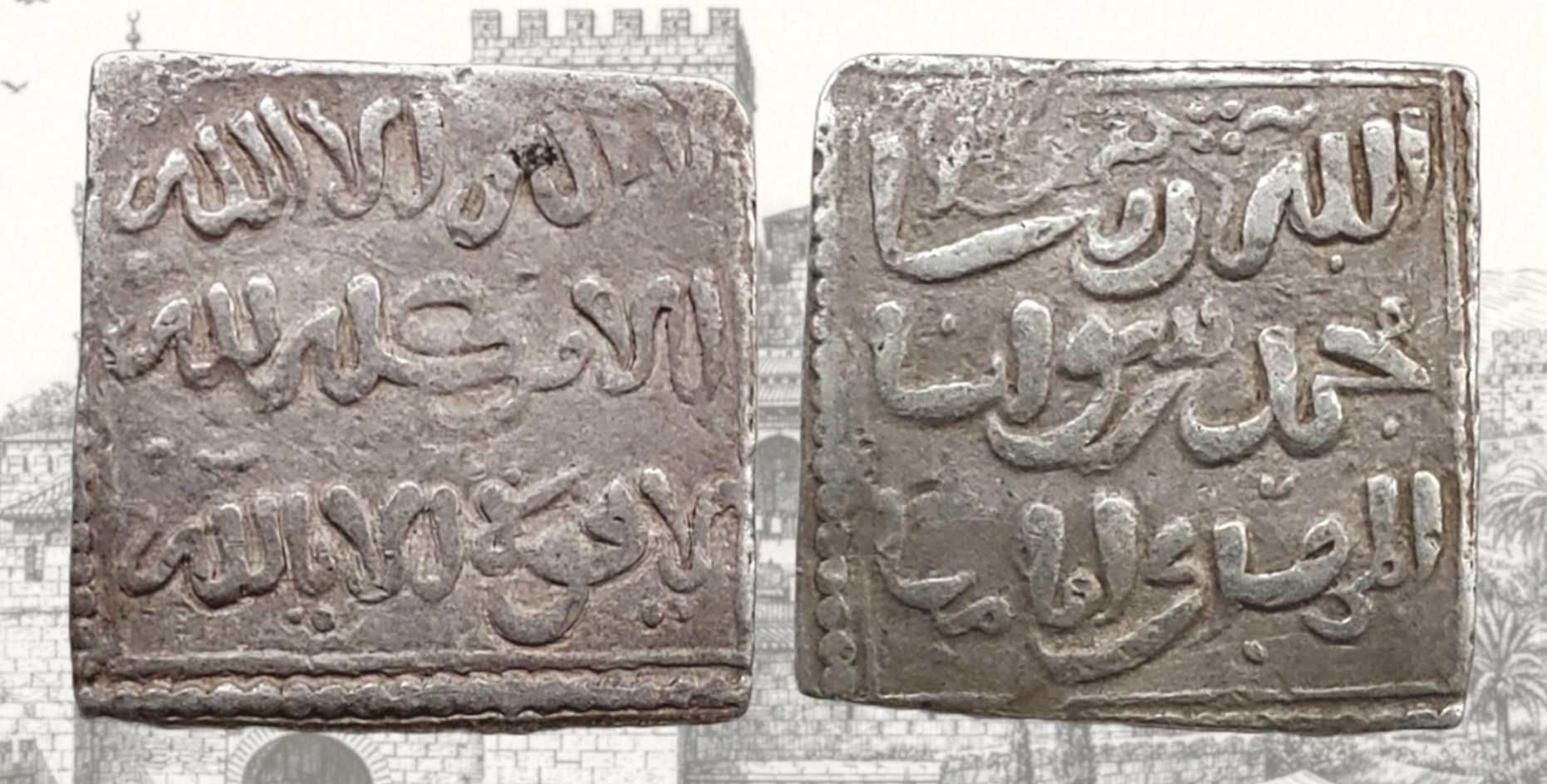 Dirham Almohade. Dirham Cuadrado. Sin Ceca.