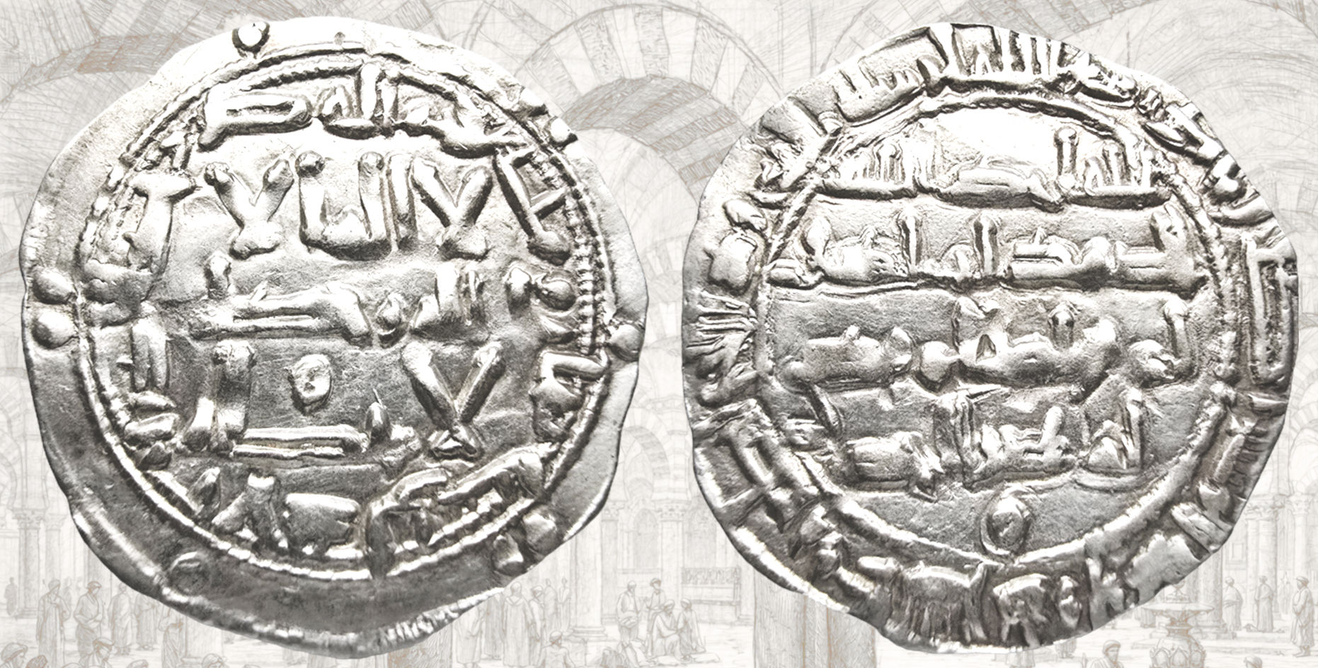 Abd al-Rahman II. Dirham de Abd al-Rahman II. 208 H. Al Andalus.