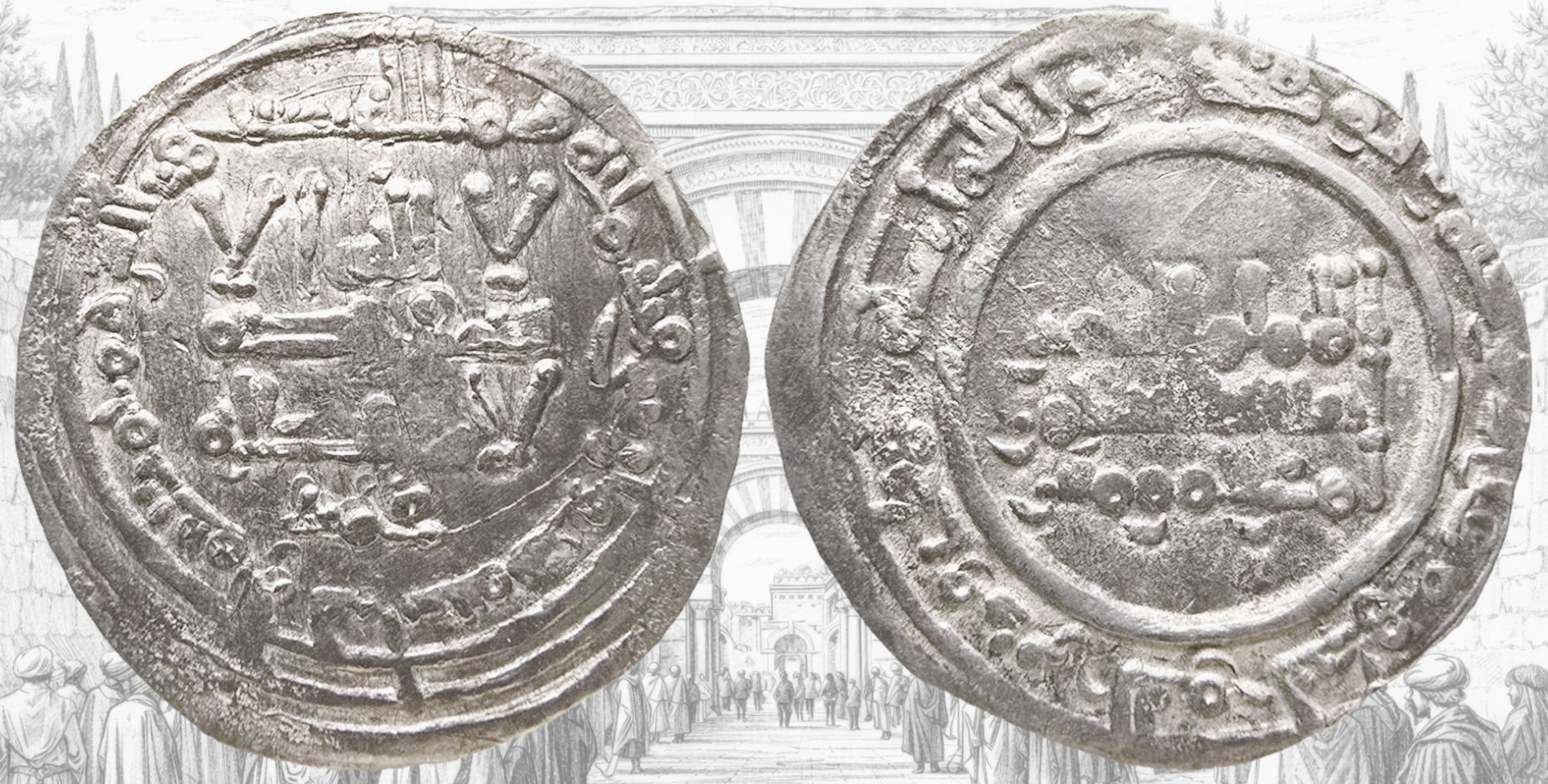 Dirham de Abd al-Rahman III. 346 H. Madinat al-Zahra.