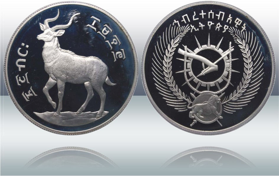 Etiopía. 25 birr, 1970 (1978). Nyala de montaña