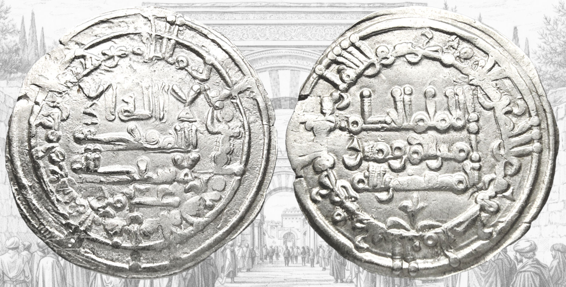 Dirham de Al-Hakam II. 359 H. Madinat al-Zahra