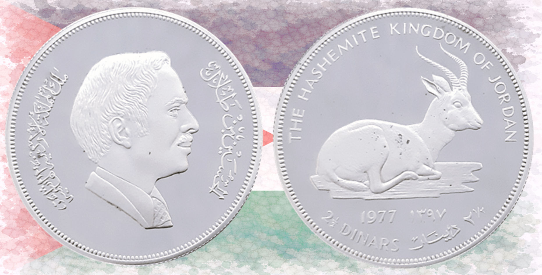 Jordania. 2½ Dinars 1977. Rhim Gazelle. Gacela.