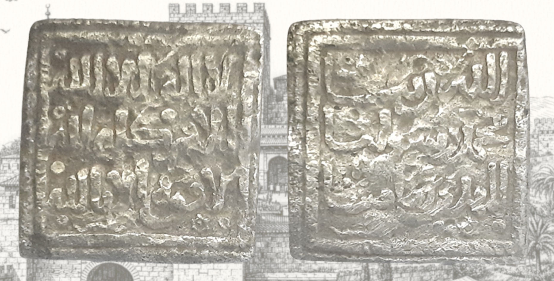 Dirham Almohade. Fez. Doble ceca. Ceca en Anverso y en Reverso.