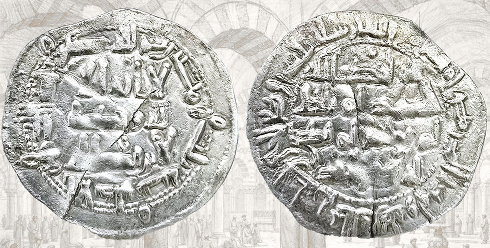 Dirham de al-Hakam I. 203 H. Al Andalus.