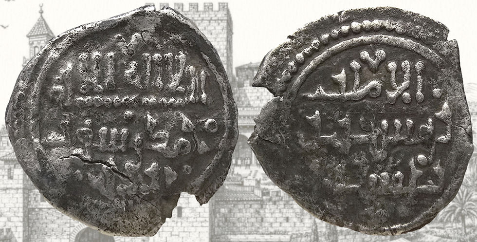 Quirate Almorávide. Sin Ceca. Yusuf ibn Tashfin.