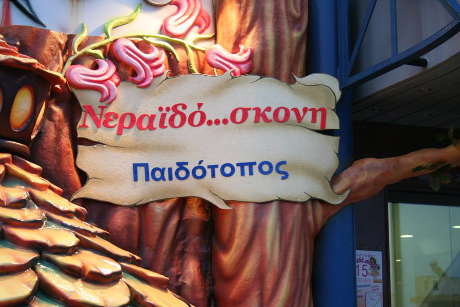 Design