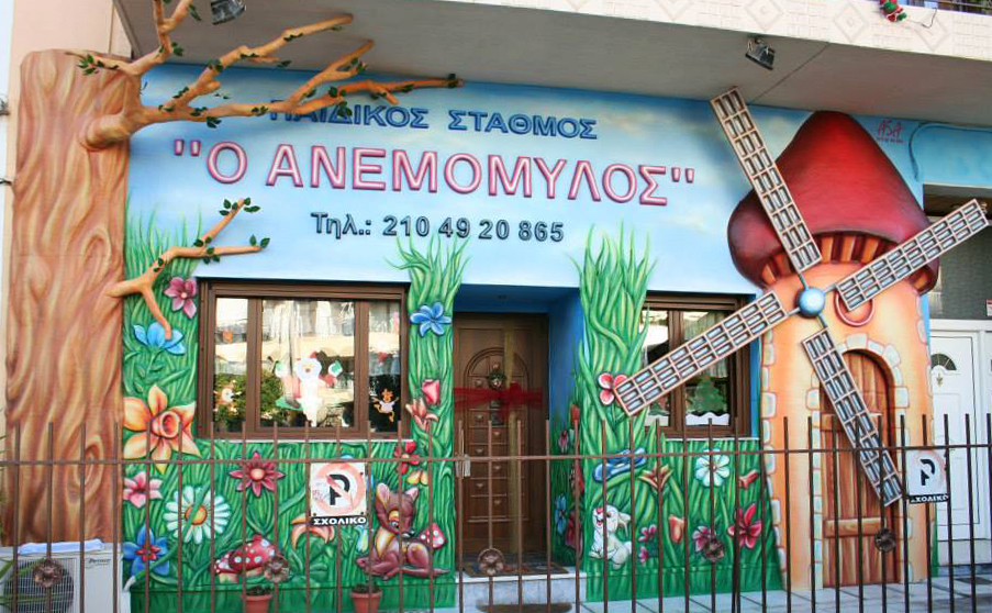 Design
