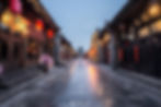 South Street, Pingyao