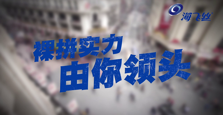 Head & Shoulders Micro-film (2014) - Pos
