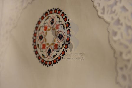 Thumbnail: Gate of Eden