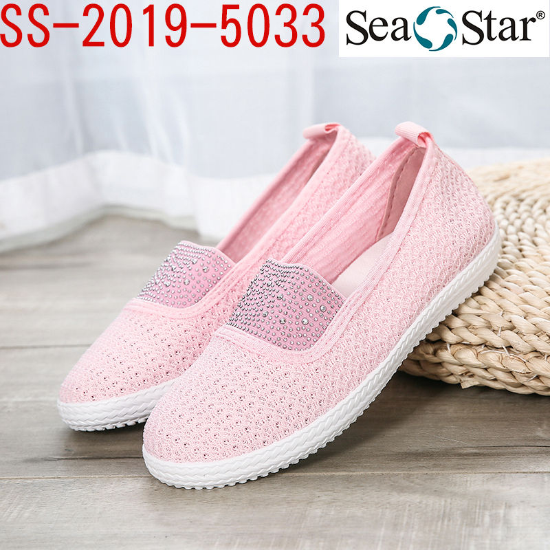 Thumbnail: SS-2020-5033