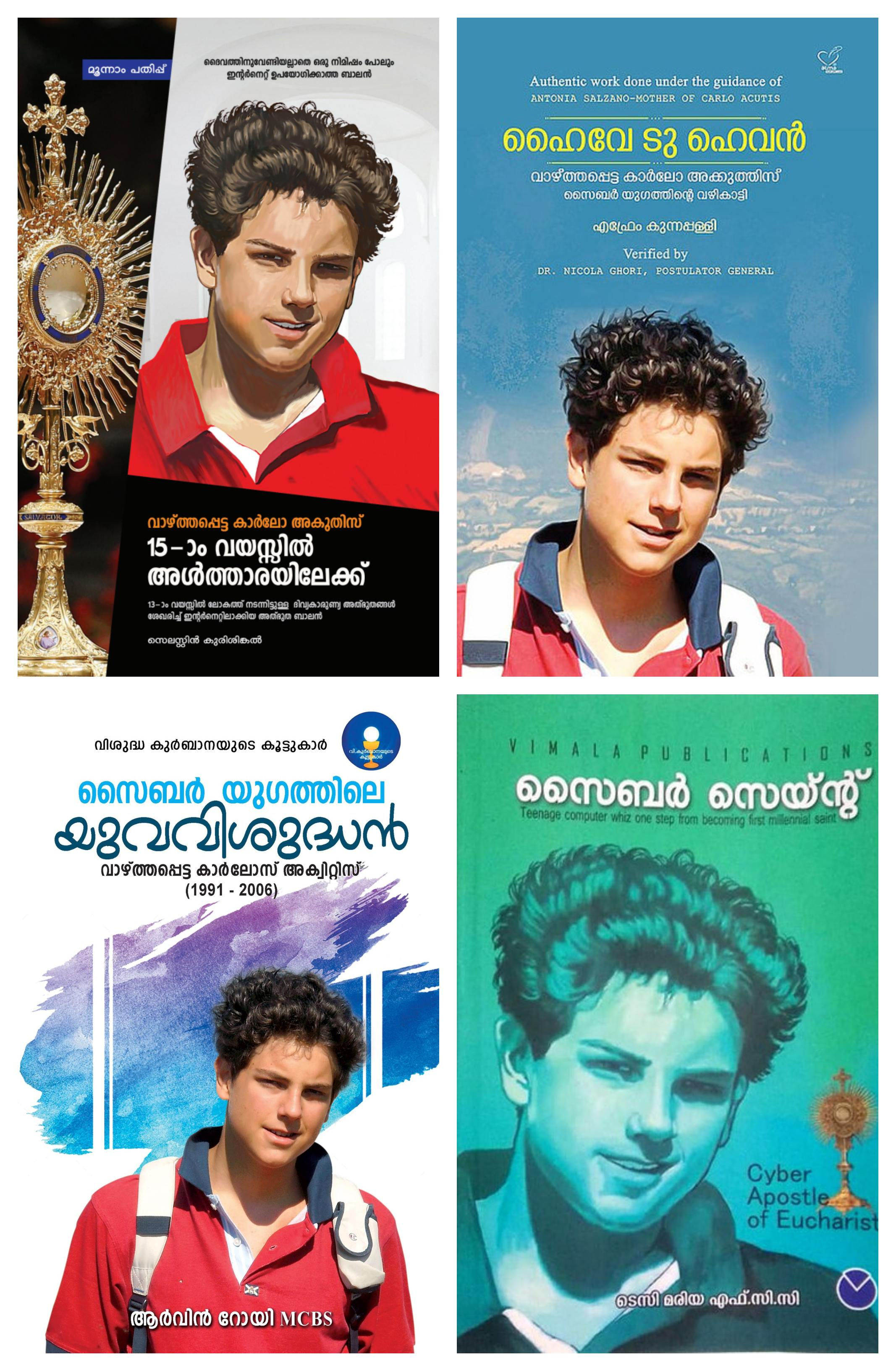 Carlo Combo (4 books)