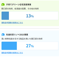 スクリーンショット 2025-09-03 103125.png