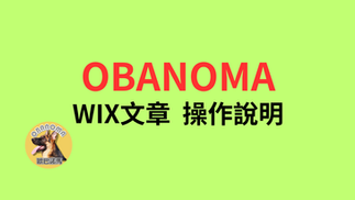 測試來自NIKE的文章