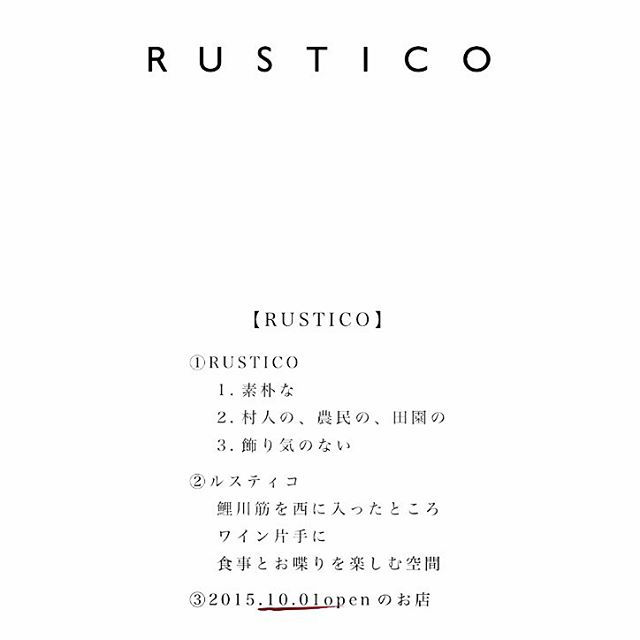 RUSTICO