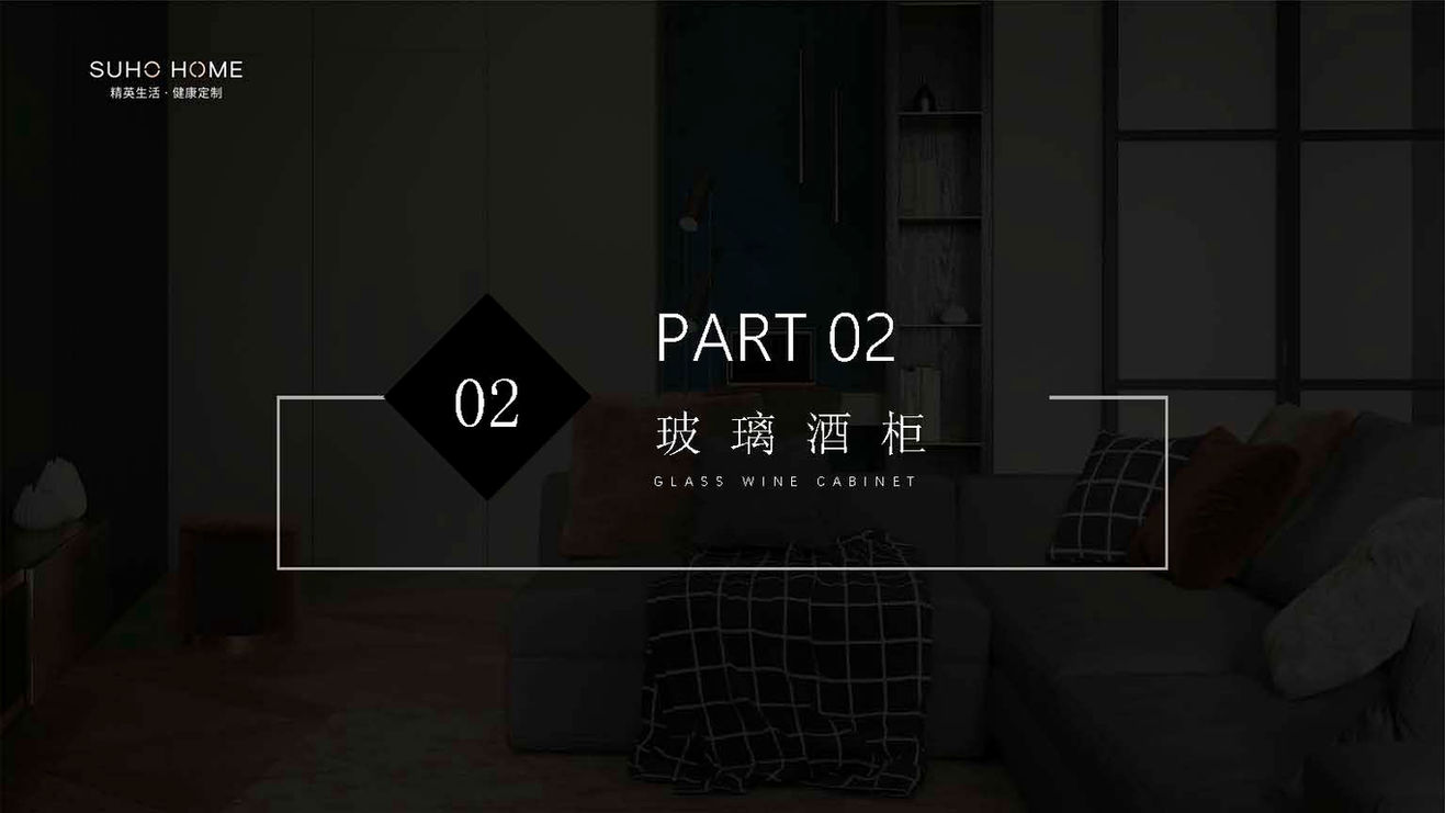 Glass_Page_22.jpg
