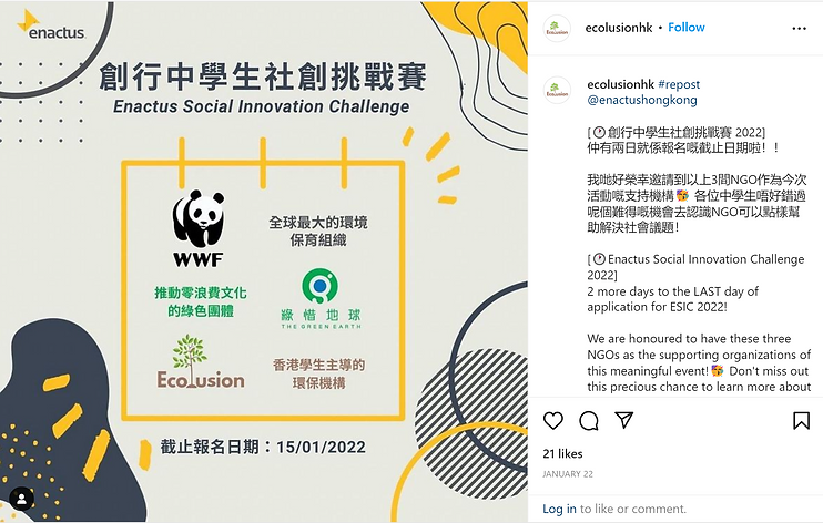 enactus ig 2.png