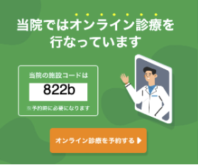 onlineclinic.png