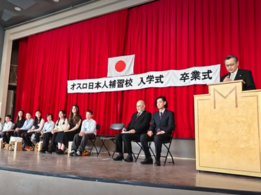 卒入学式