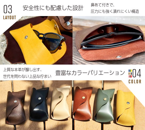 サムネイル： Glasses Case