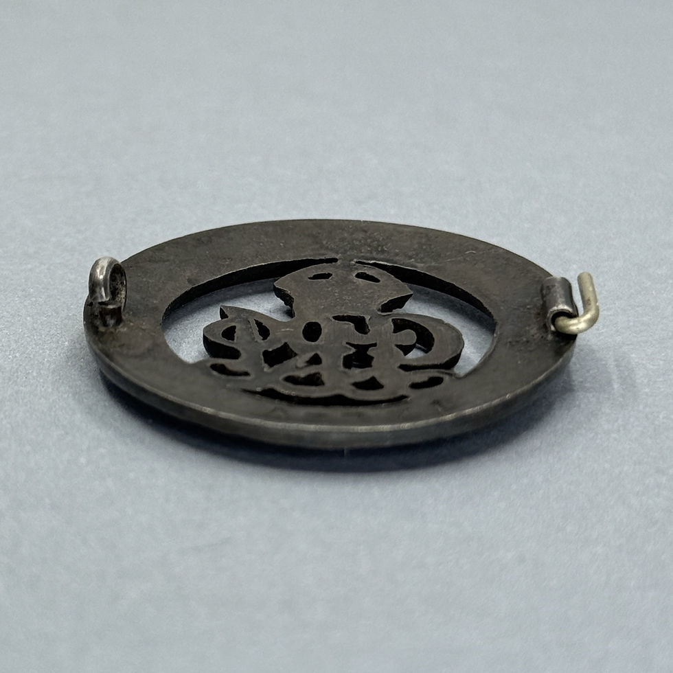 Thumbnail: Imperial Silver War Badge - WW1