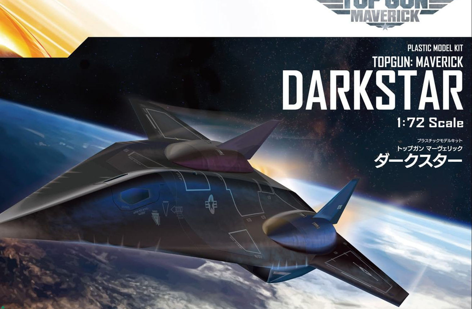 Bellfine Top Gun Maverick Dark Star 1/72 (Model Kit)