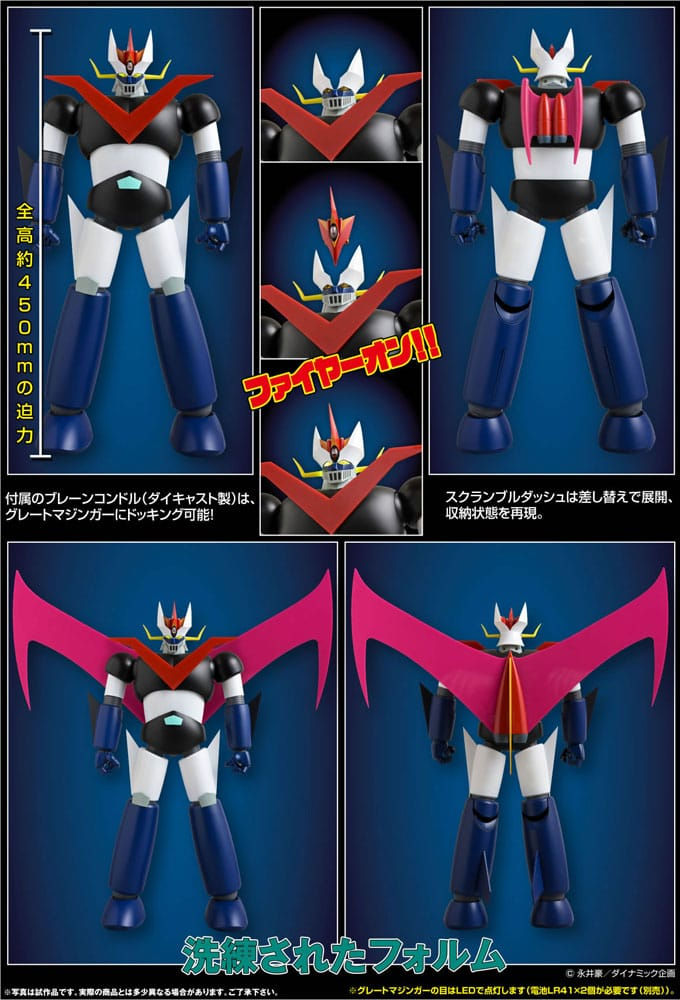 Thumbnail: EVOLUTION TOYS	Bigsize Model Great Mazinger Original Color Version