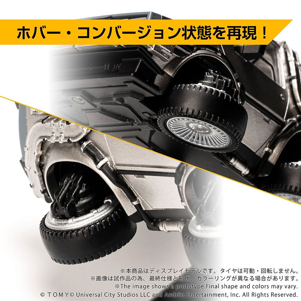 Thumbnail: Takara Tomy Back to the Future Part II Q-Village Vehicle with mini-figures Time