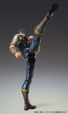 Medicos Fist of the North Star Chozokado Kenshiro Muso (Action Figure) – undefined 5