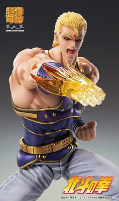 Medicos Fist of the North Star Chozokado Thouzer (Action Figure) – undefined 5