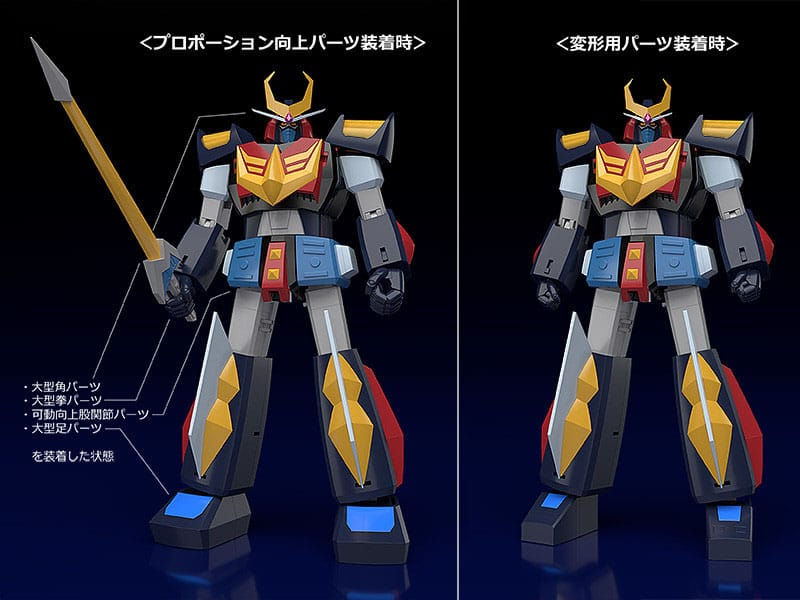 Miniatura: Goodsmile Company Space Warrior Baldios Moderoid Plastic (Model Kit)