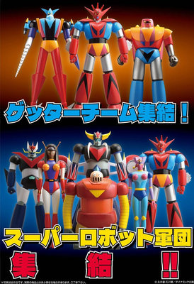 Evolution Toys Getter Robo Grand Action Bigsize Model Getter Dragon (Action Figu – undefined 8