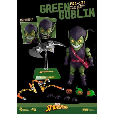 BEAST KINGDOM Marvel Spider-Man - Green Goblin Action Figure – undefined 6