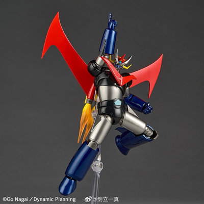 Kaiyodo Revoltech Amazing Yamaguchi - Great Mazinger (Action Figure) – undefined 1