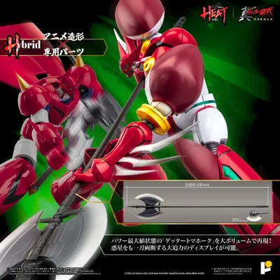 Pose+ Getter Robo Armageddon Metal Heat Shin Getter 1 (Action Figure) – undefined 4