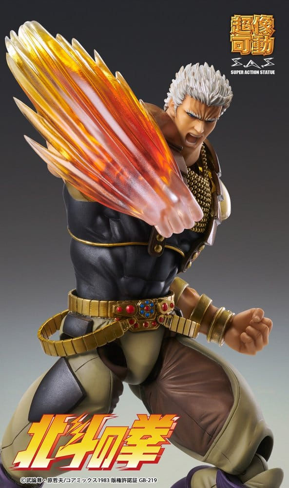 Thumbnail: Medicos Fist of the North Star Chozokado Raoh (Action Figure)