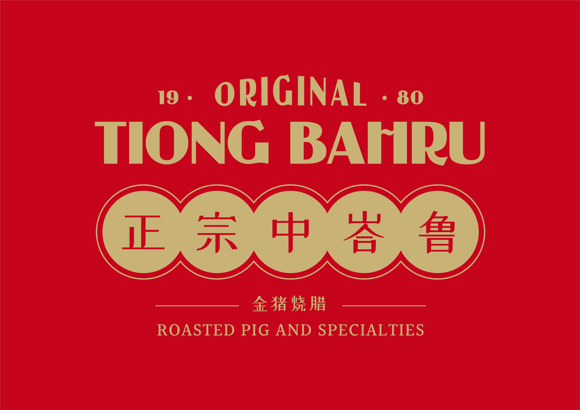 shop-original-tiong-bahru