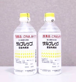 大腸内視鏡検査の前処置薬