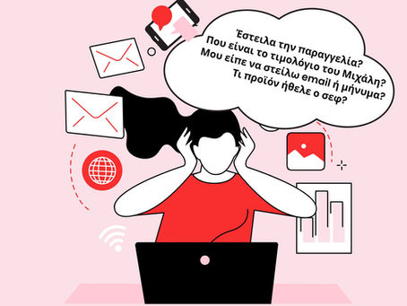 Αγοράζεις χονδρική στην εστίαση; Πρόσεχε αυτά τα 3 λάθη για HORECA