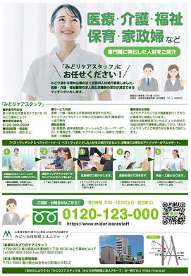 A4_Deta_アートボード 1.jpg