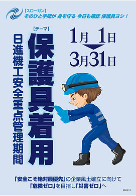 poster-B2_アートボード 1.jpg